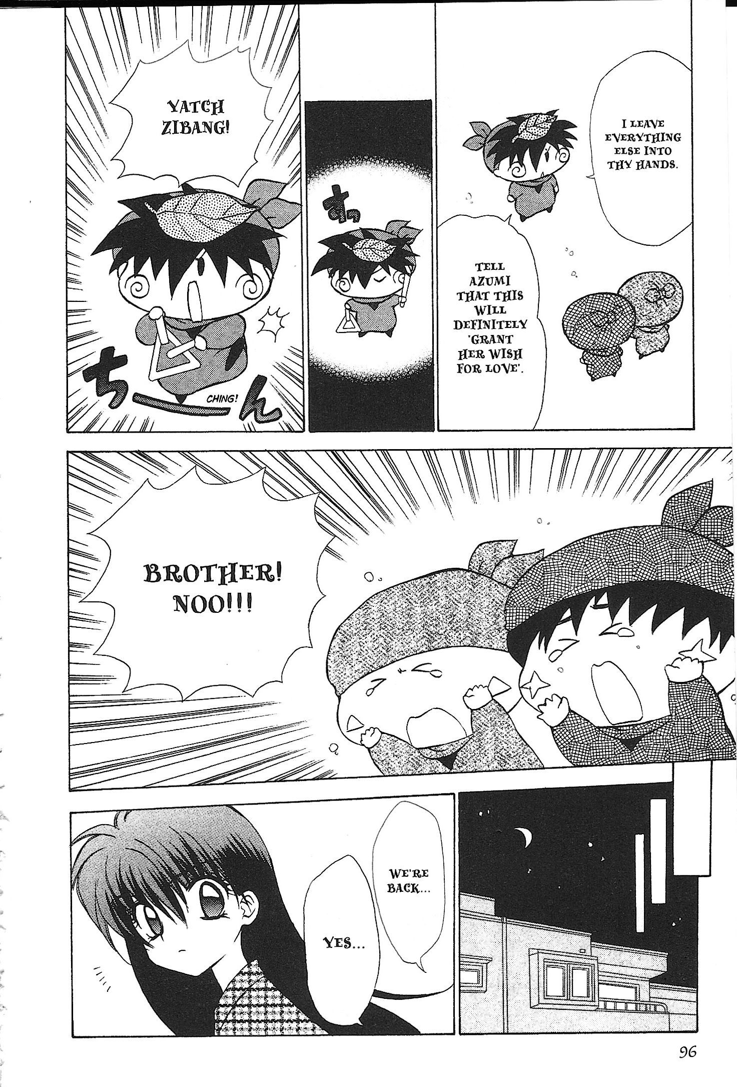Read Mirumo de Pon! chapter 38 image 25 on Lezhin
