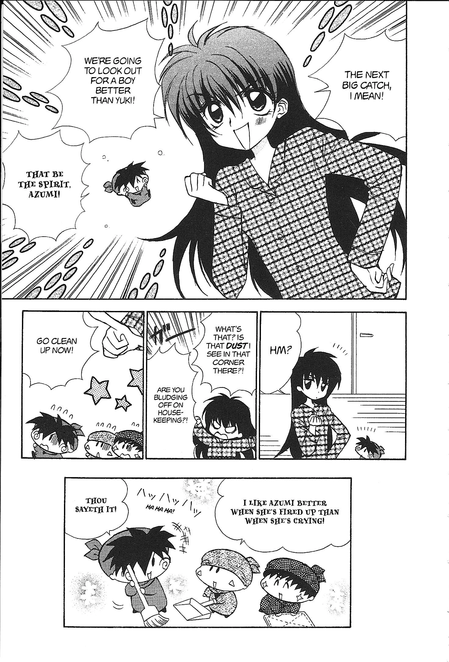Read Mirumo de Pon! chapter 38 image 30 on Lezhin
