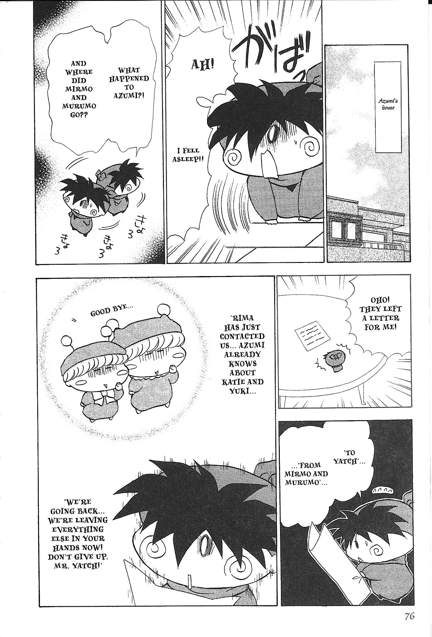 Read Mirumo de Pon! chapter 38 image 5 on Lezhin