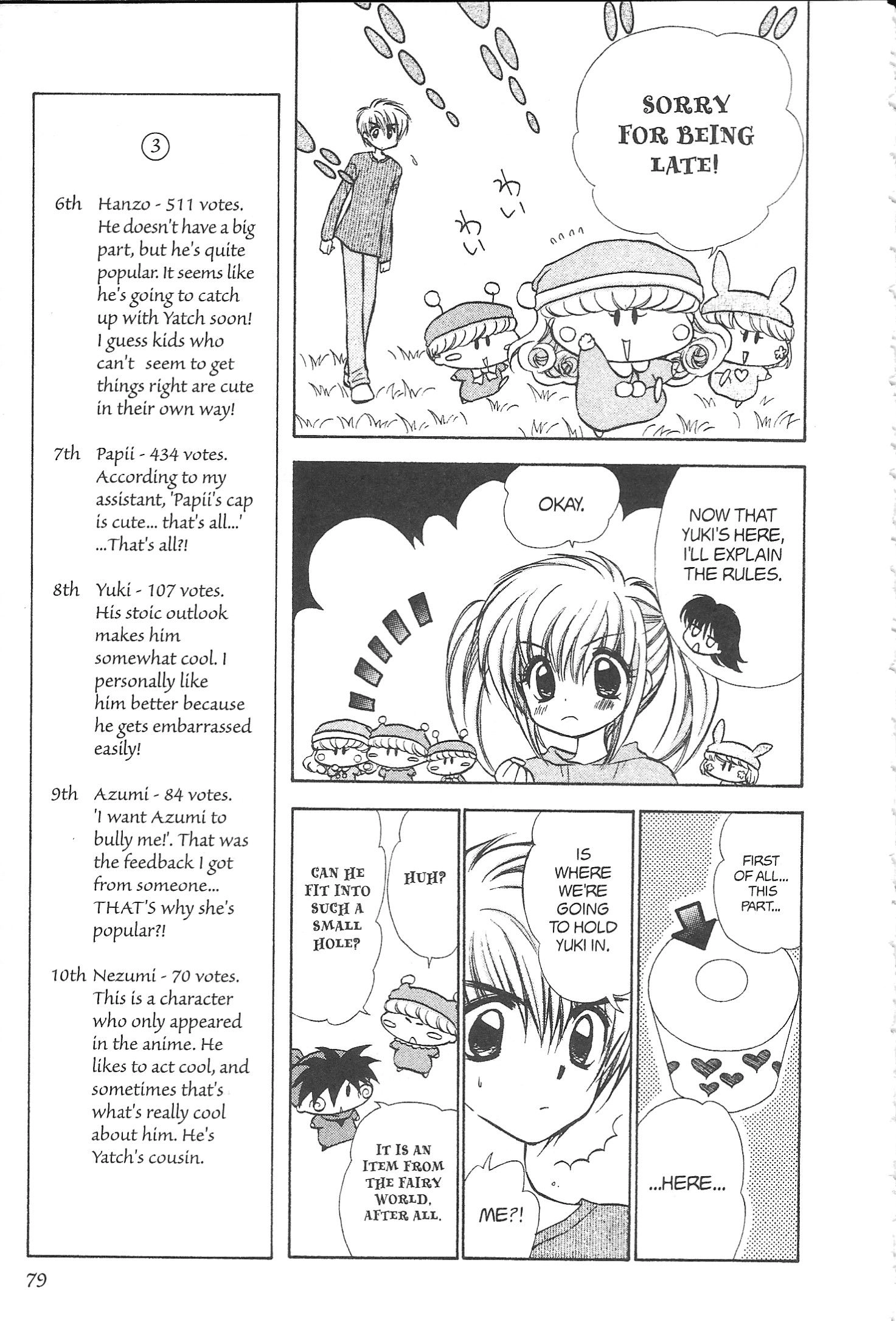 Read Mirumo de Pon! chapter 38 image 8 on Lezhin