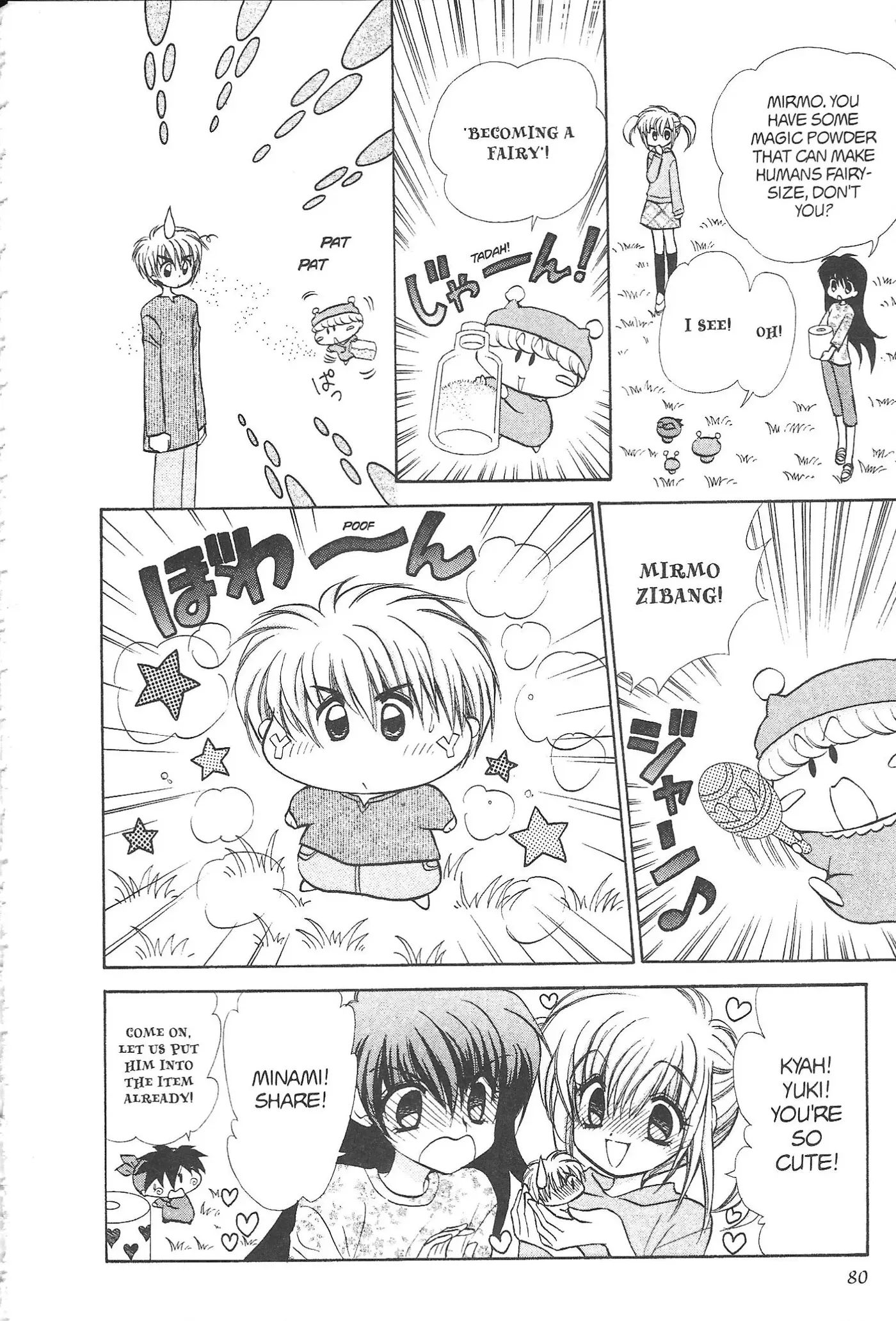 Read Mirumo de Pon! chapter 38 image 9 on Lezhin