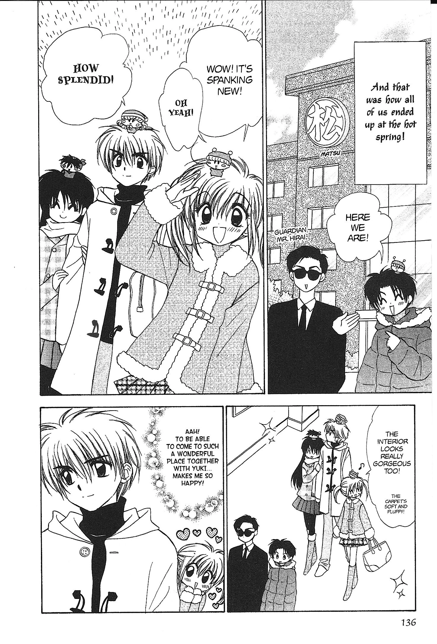 Read Mirumo de Pon! chapter 39.5 image 1 on Lezhin