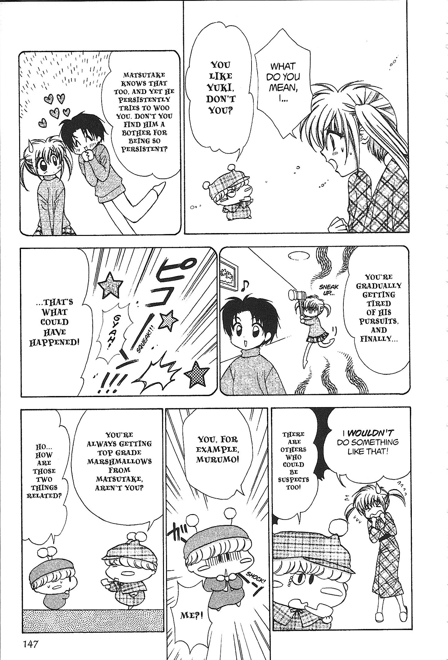 Read Mirumo de Pon! chapter 39.5 image 12 on Lezhin