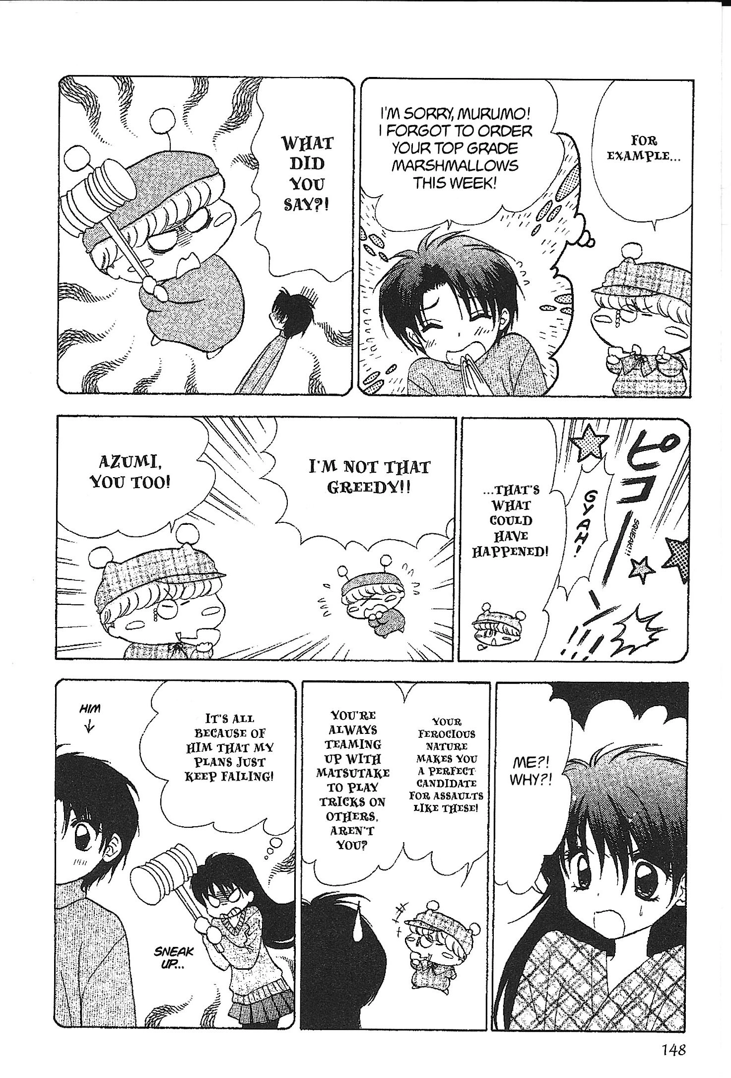 Read Mirumo de Pon! chapter 39.5 image 13 on Lezhin