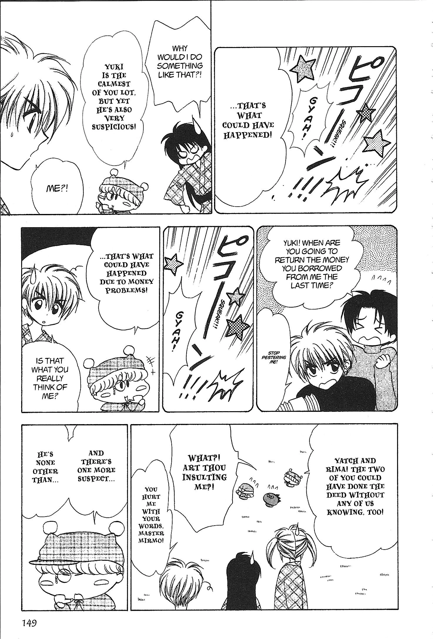 Read Mirumo de Pon! chapter 39.5 image 14 on Lezhin