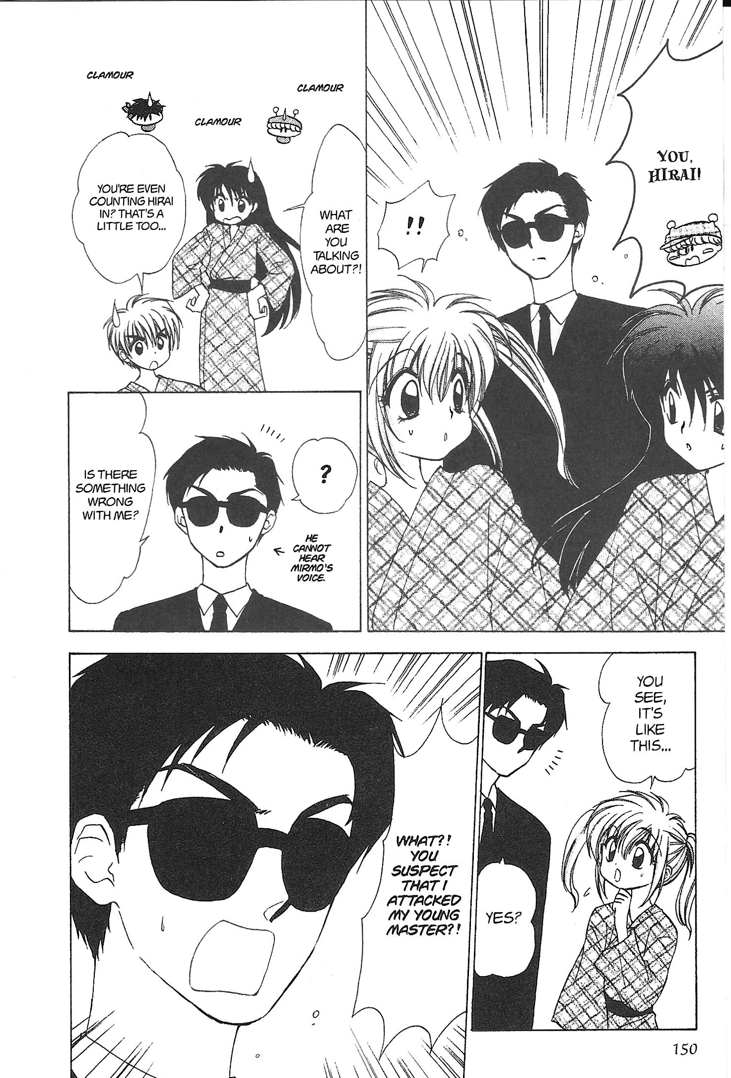 Read Mirumo de Pon! chapter 39.5 image 15 on Lezhin