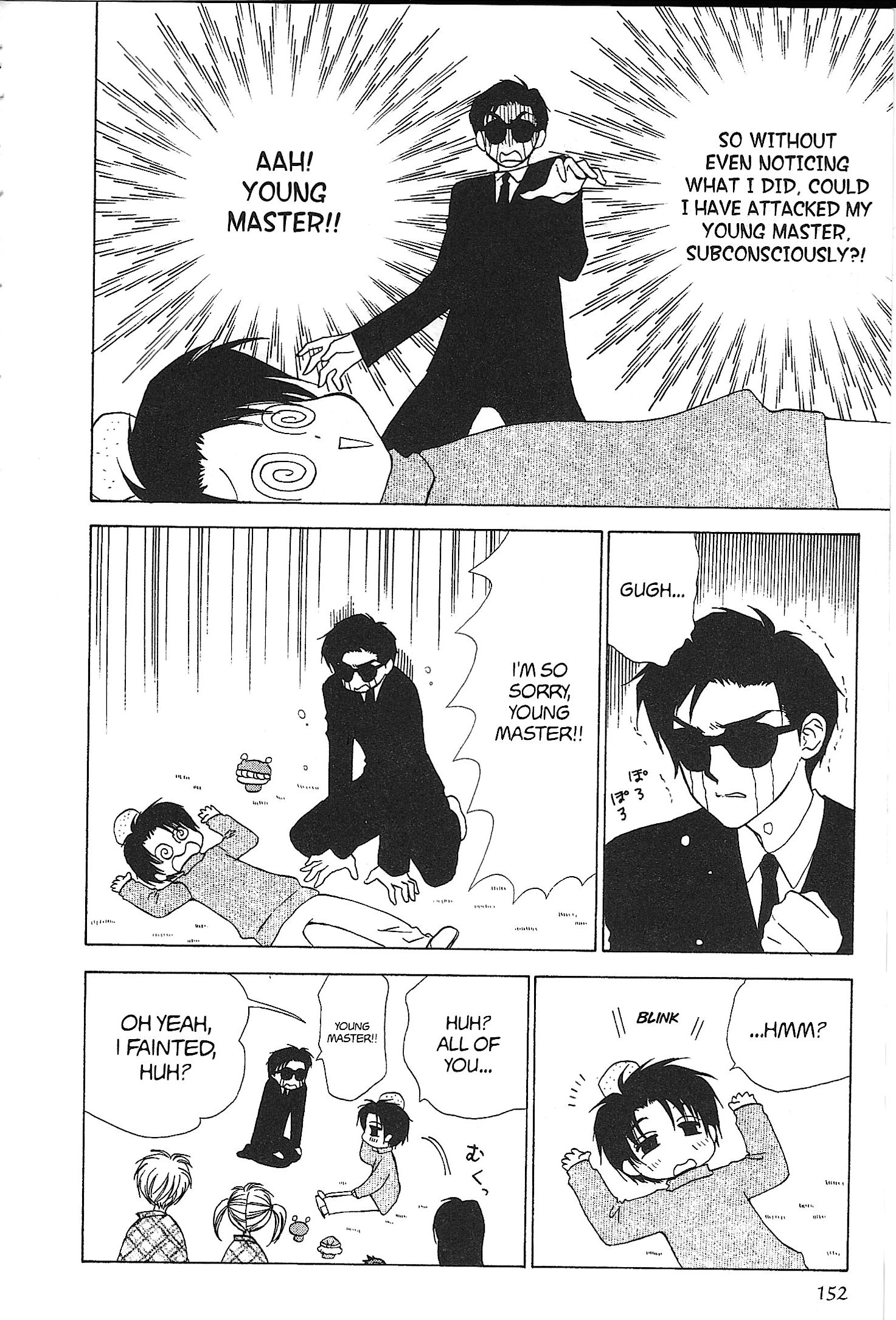 Read Mirumo de Pon! chapter 39.5 image 17 on Lezhin
