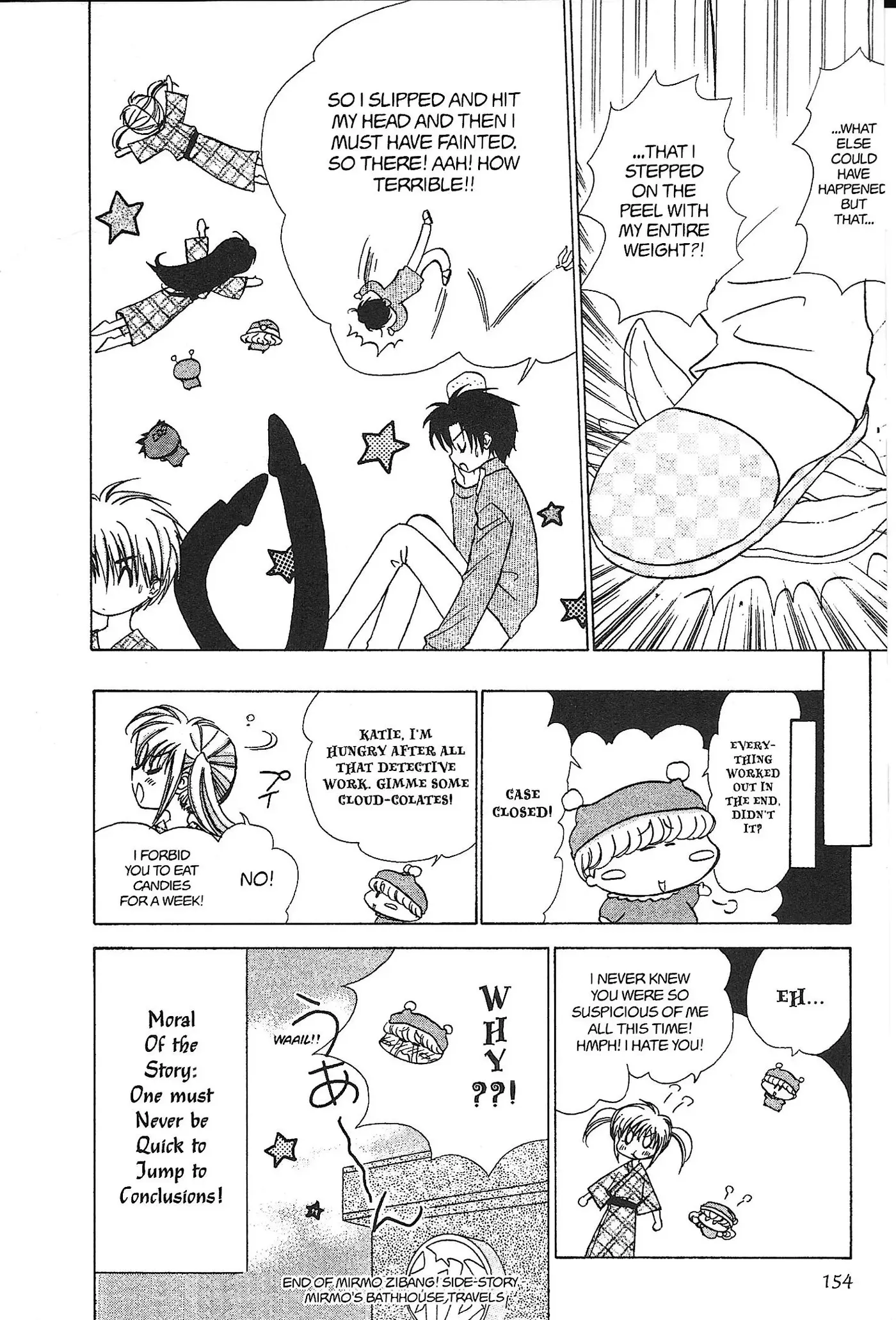 Read Mirumo de Pon! chapter 39.5 image 19 on Lezhin