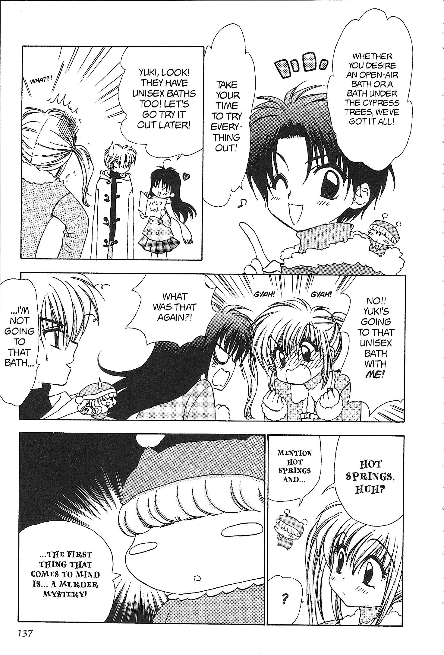 Read Mirumo de Pon! chapter 39.5 image 2 on Lezhin