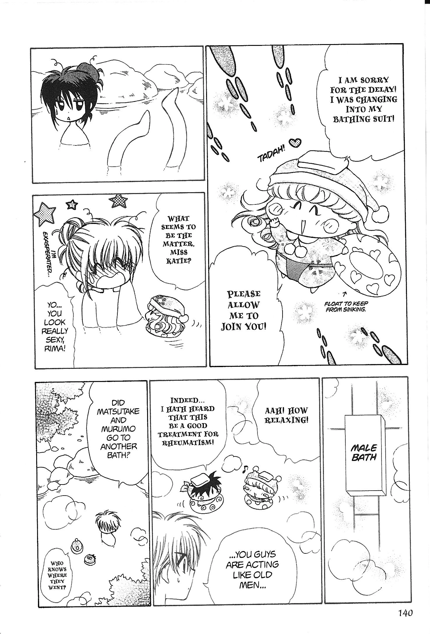 Read Mirumo de Pon! chapter 39.5 image 5 on Lezhin