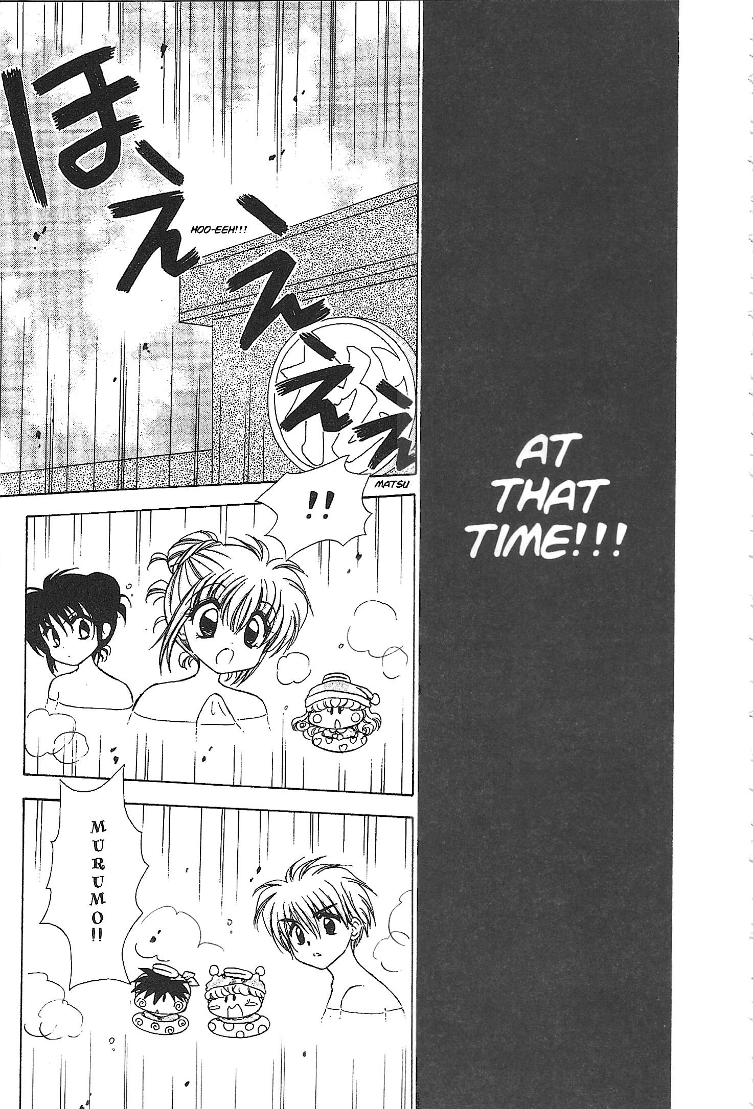 Read Mirumo de Pon! chapter 39.5 image 6 on Lezhin