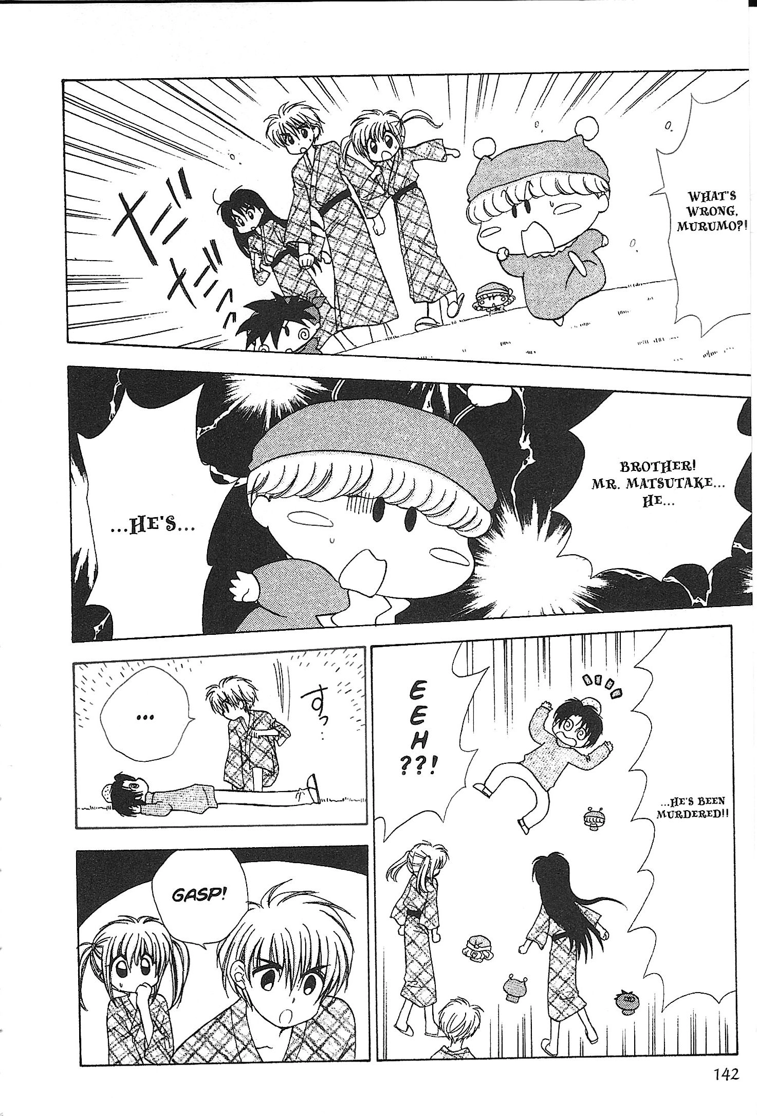 Read Mirumo de Pon! chapter 39.5 image 7 on Lezhin