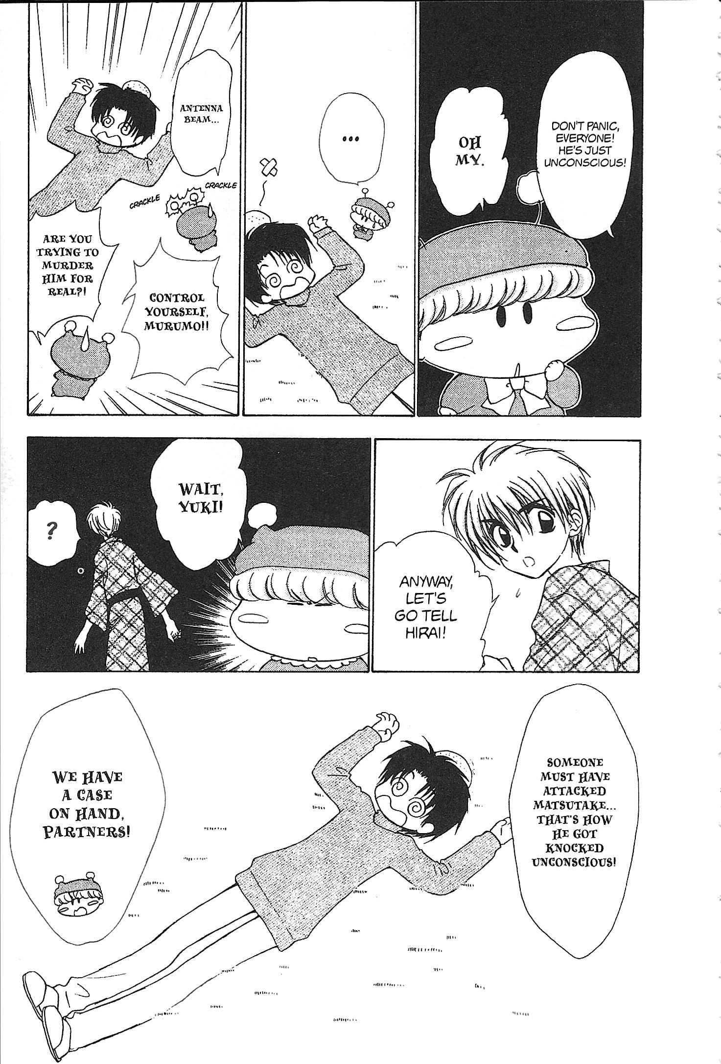 Read Mirumo de Pon! chapter 39.5 image 8 on Lezhin