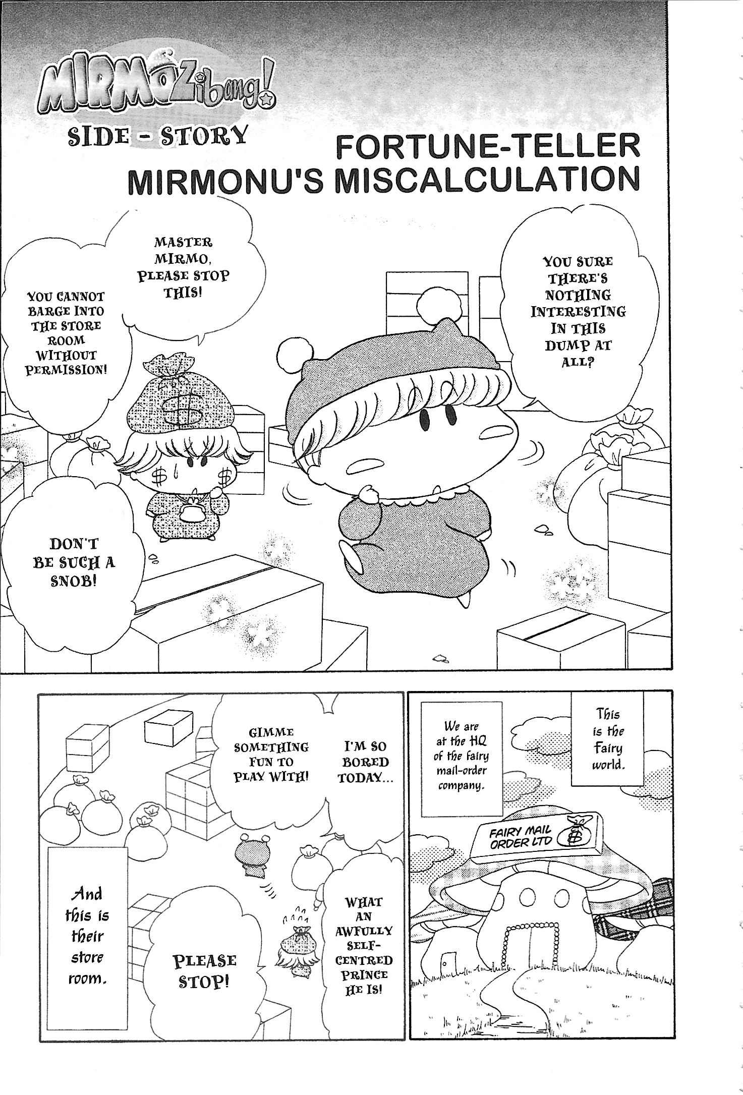 Read Mirumo de Pon! chapter 39.6 image 0 on Lezhin
