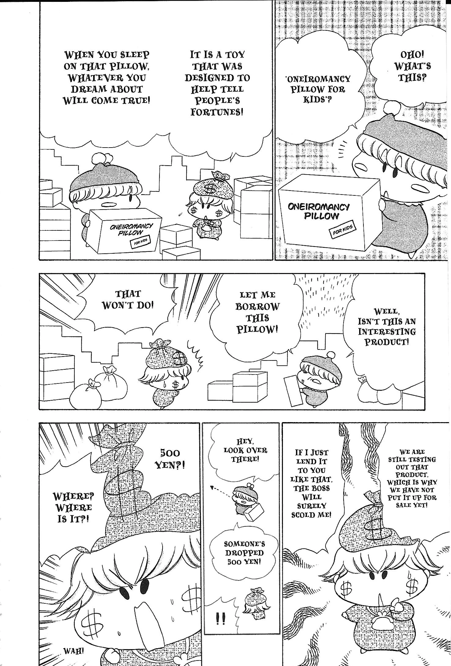 Read Mirumo de Pon! chapter 39.6 image 1 on Lezhin