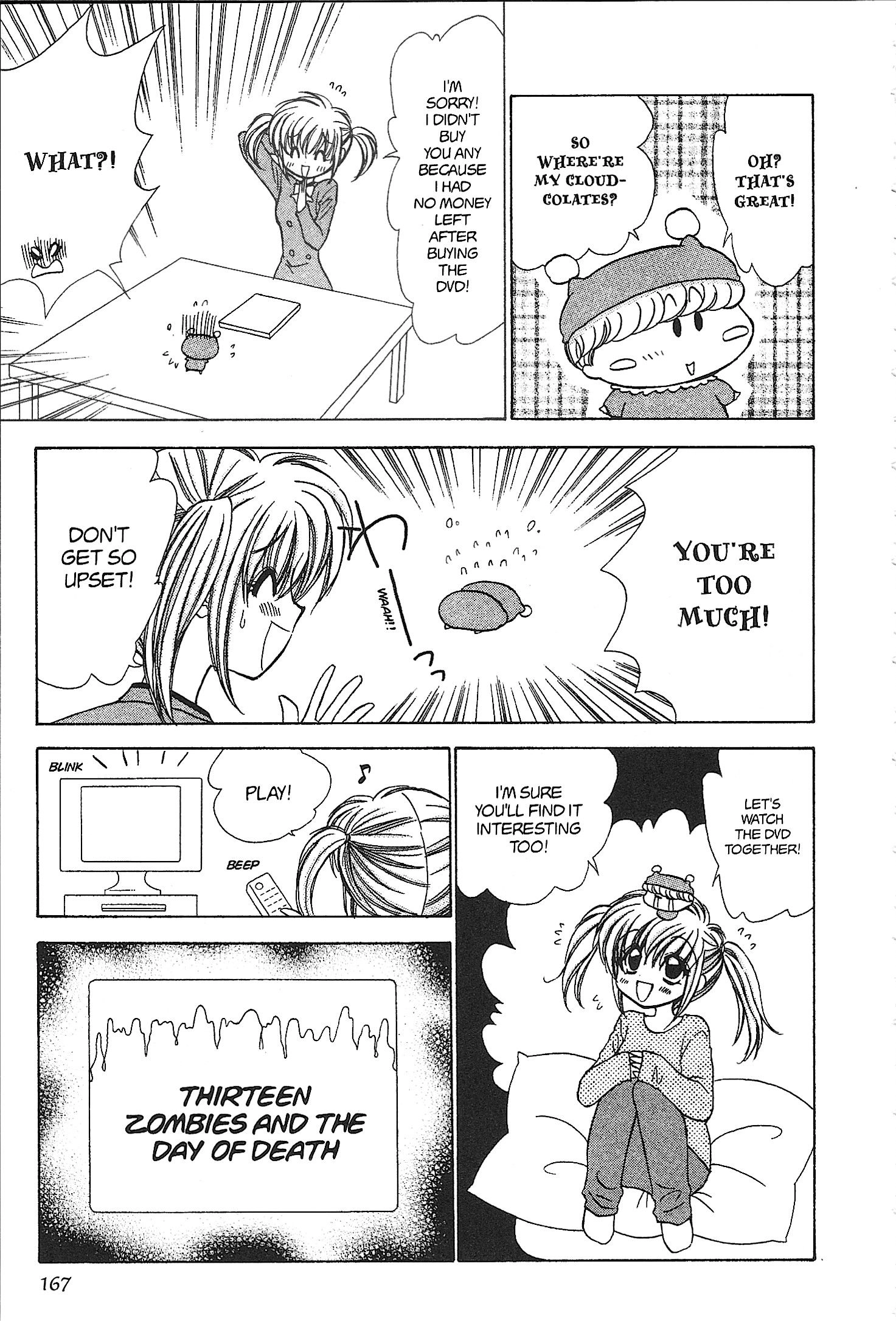 Read Mirumo de Pon! chapter 39.6 image 12 on Lezhin