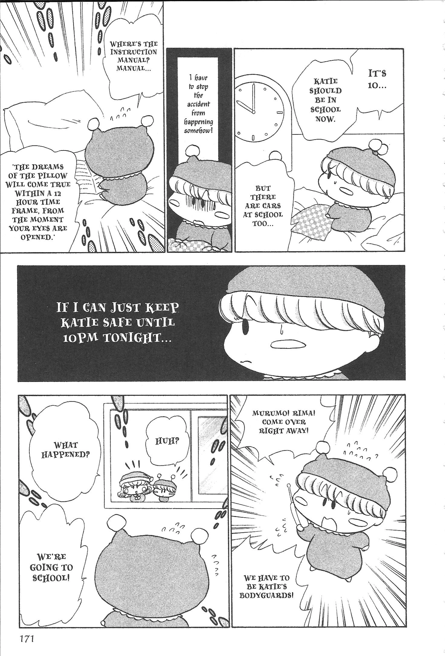 Read Mirumo de Pon! chapter 39.6 image 16 on Lezhin