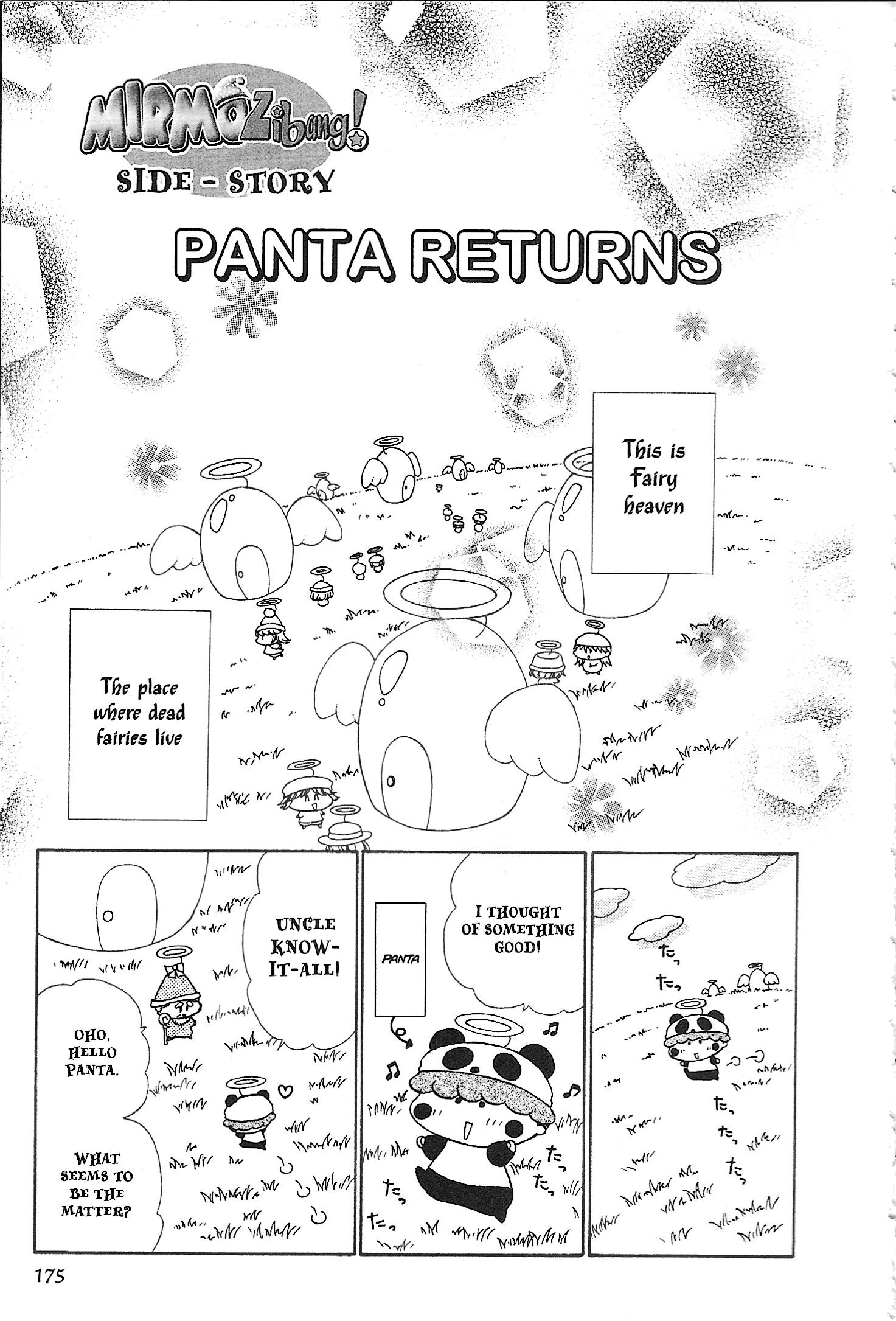 Read Mirumo de Pon! chapter 39.6 image 20 on Lezhin