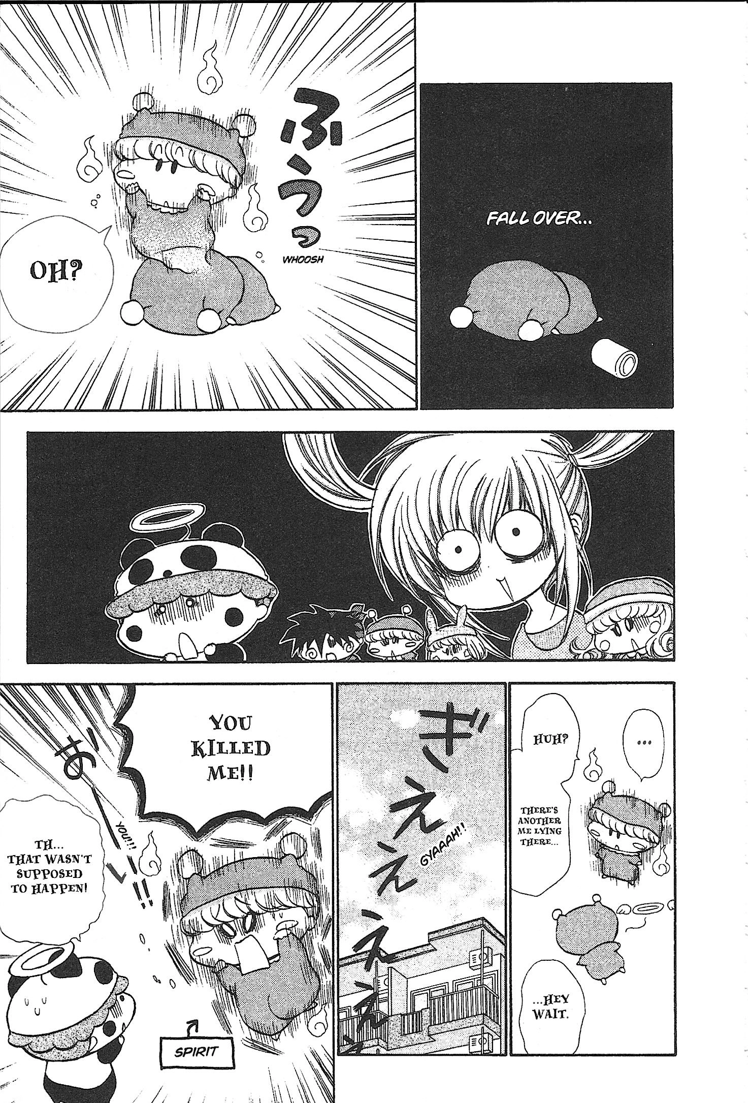Read Mirumo de Pon! chapter 39.6 image 24 on Lezhin