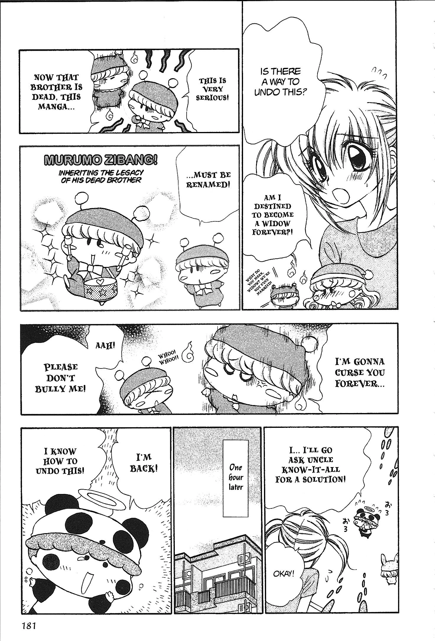Read Mirumo de Pon! chapter 39.6 image 26 on Lezhin