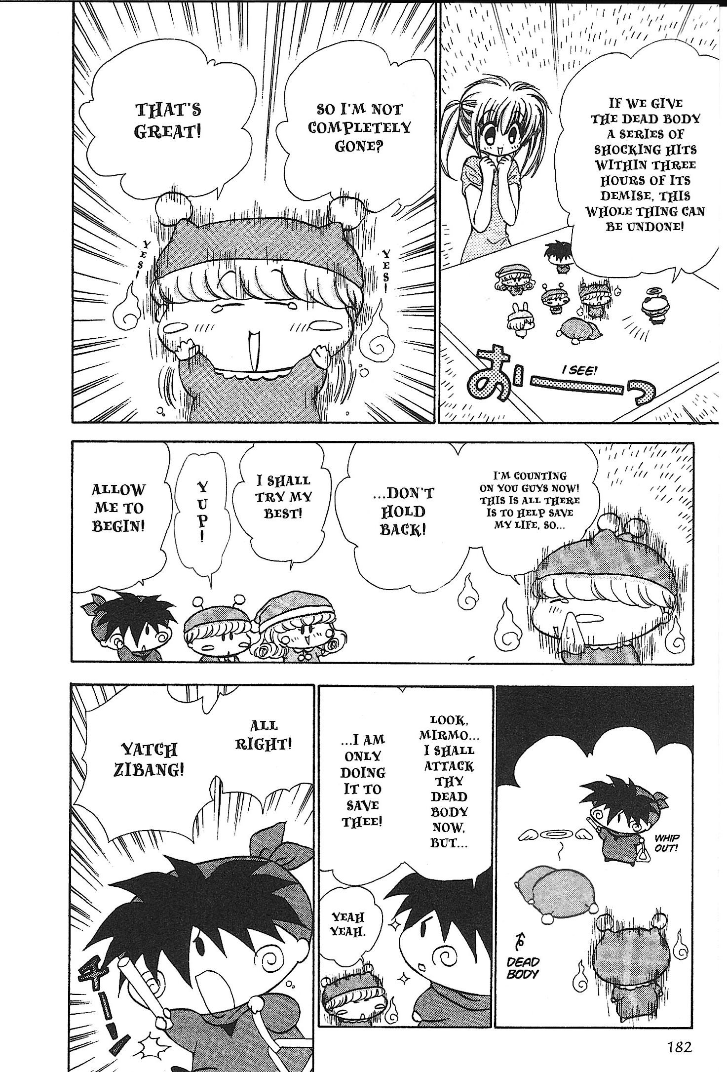 Read Mirumo de Pon! chapter 39.6 image 27 on Lezhin