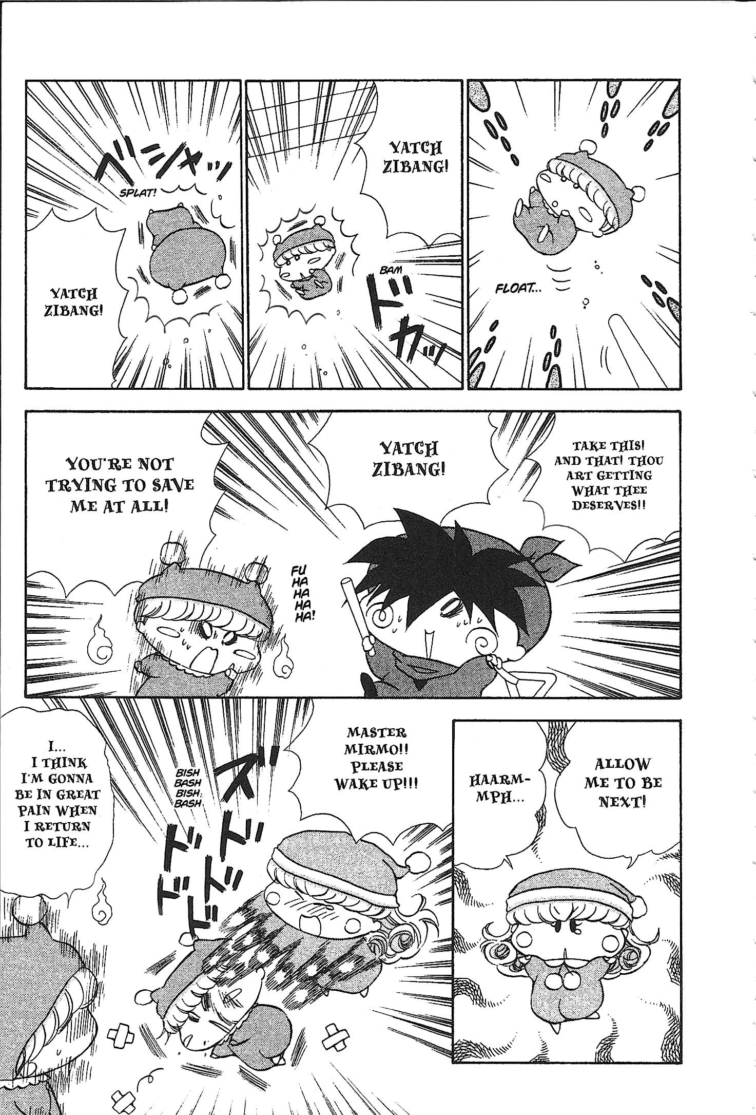 Read Mirumo de Pon! chapter 39.6 image 28 on Lezhin