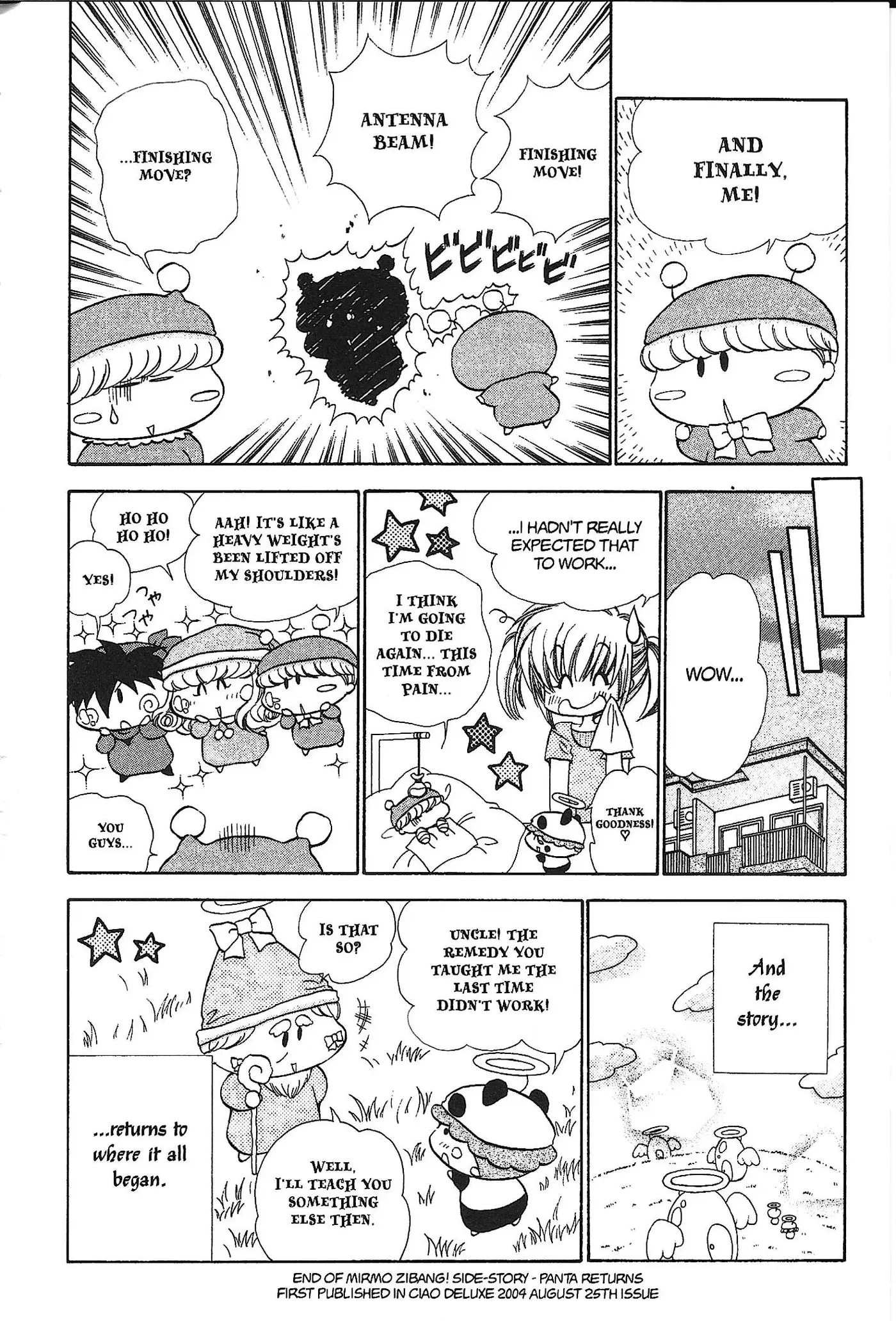 Read Mirumo de Pon! chapter 39.6 image 29 on Lezhin
