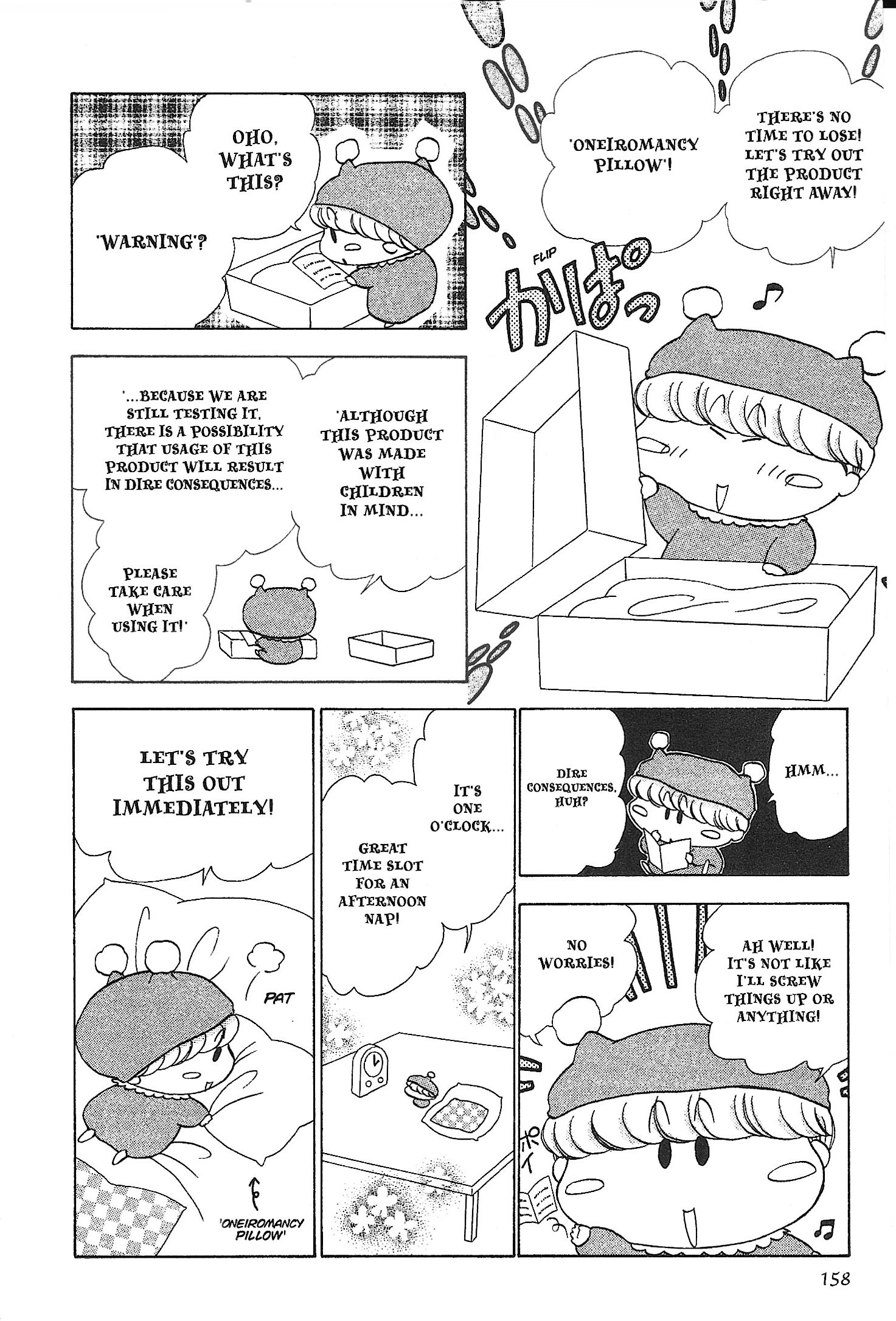 Read Mirumo de Pon! chapter 39.6 image 3 on Lezhin