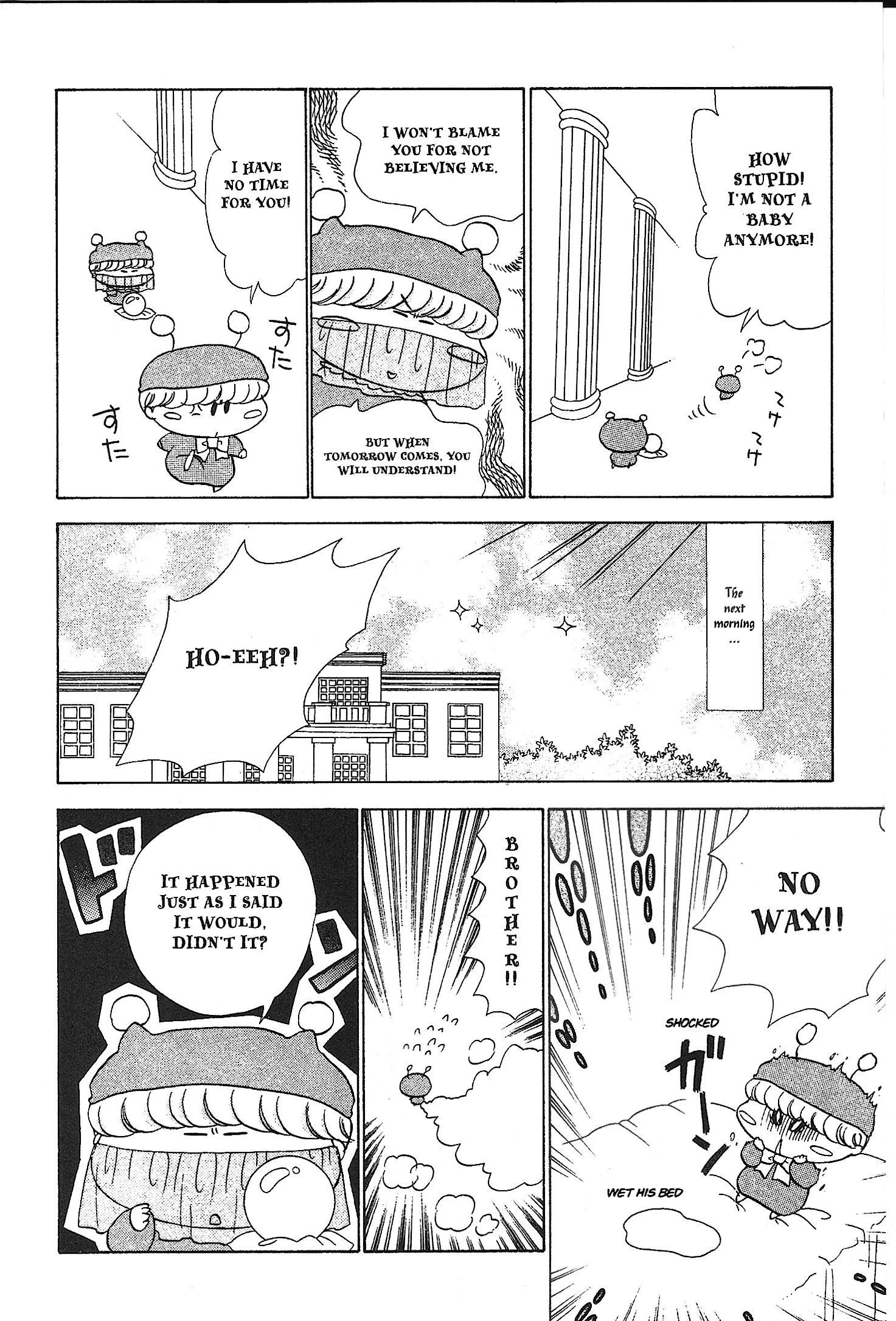 Read Mirumo de Pon! chapter 39.6 image 7 on Lezhin