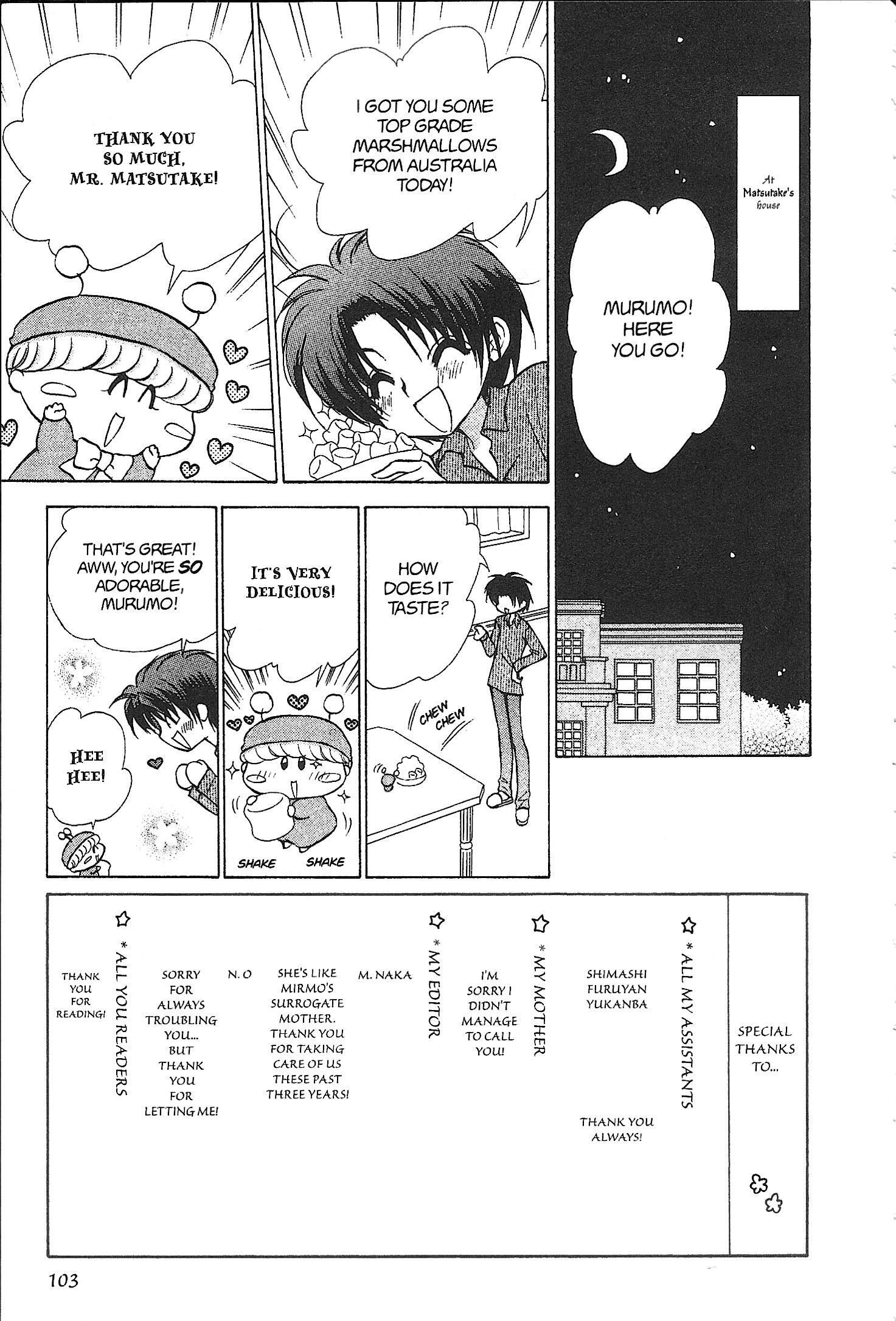 Read Mirumo de Pon! chapter 39 image 0 on Lezhin
