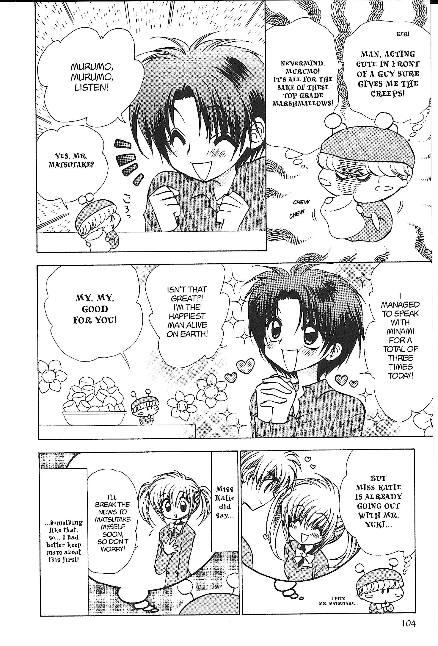 Read Mirumo de Pon! chapter 39 image 1 on Lezhin