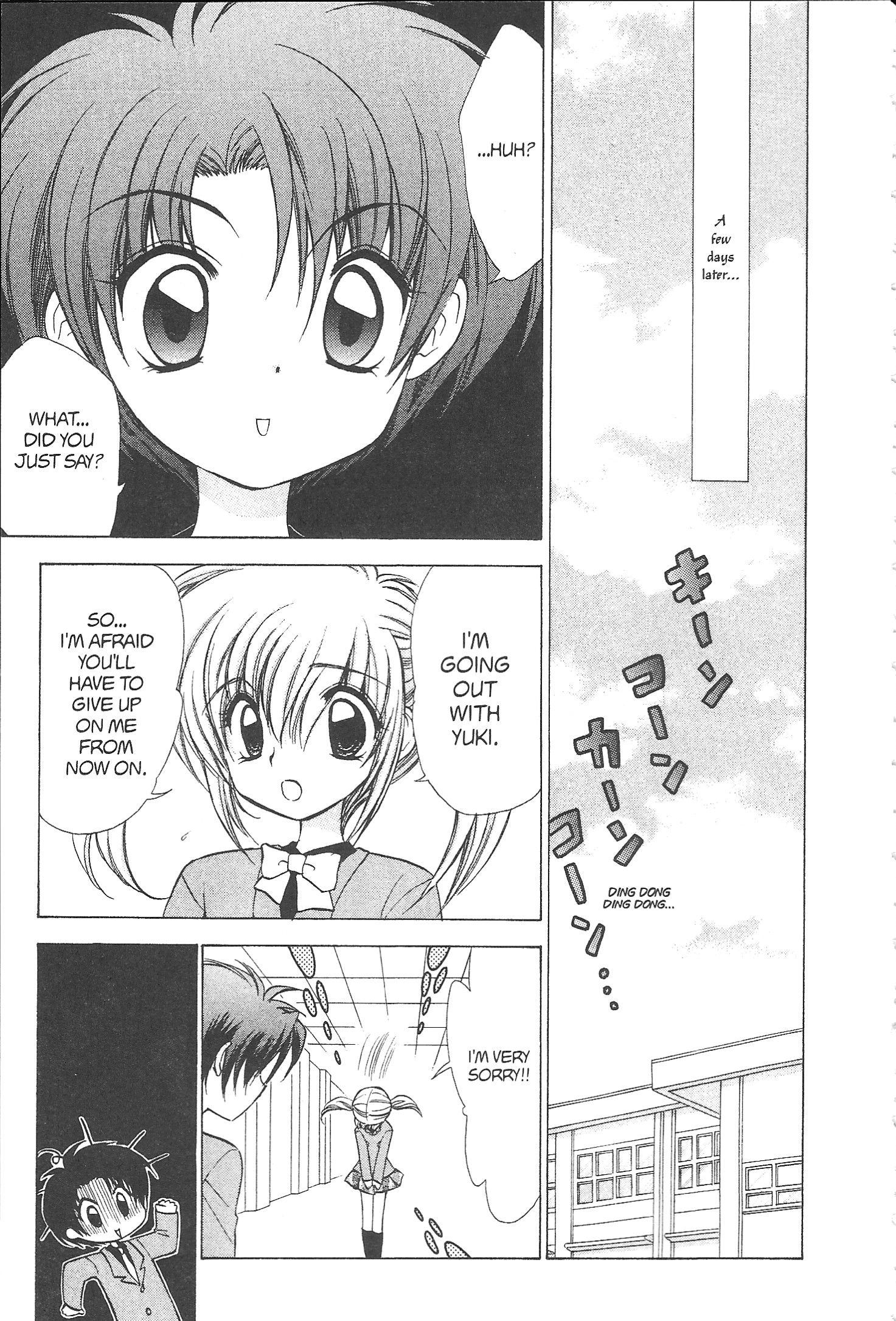 Read Mirumo de Pon! chapter 39 image 2 on Lezhin
