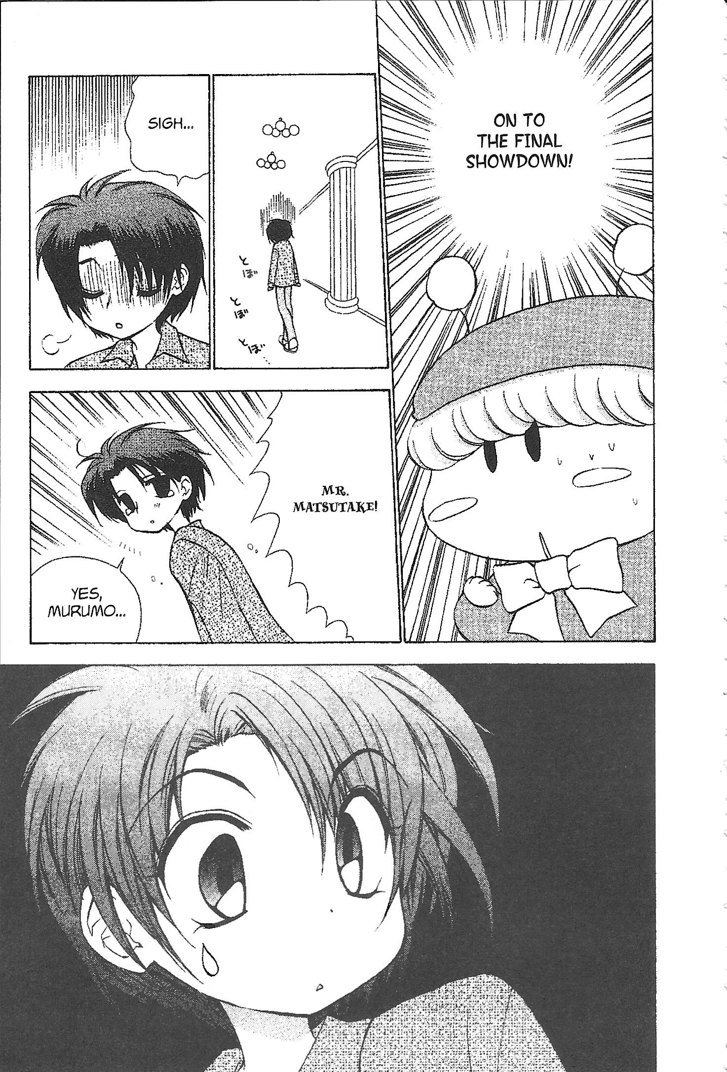 Read Mirumo de Pon! chapter 39 image 20 on Lezhin