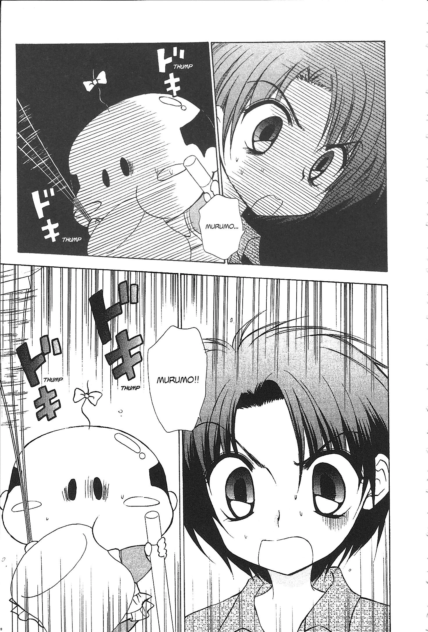 Read Mirumo de Pon! chapter 39 image 22 on Lezhin