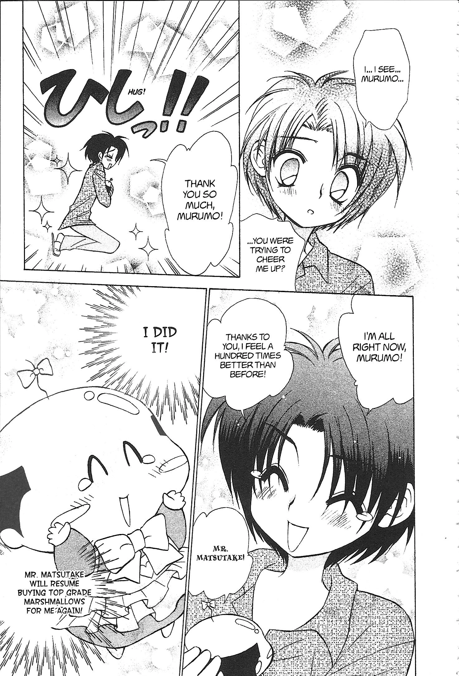 Read Mirumo de Pon! chapter 39 image 24 on Lezhin