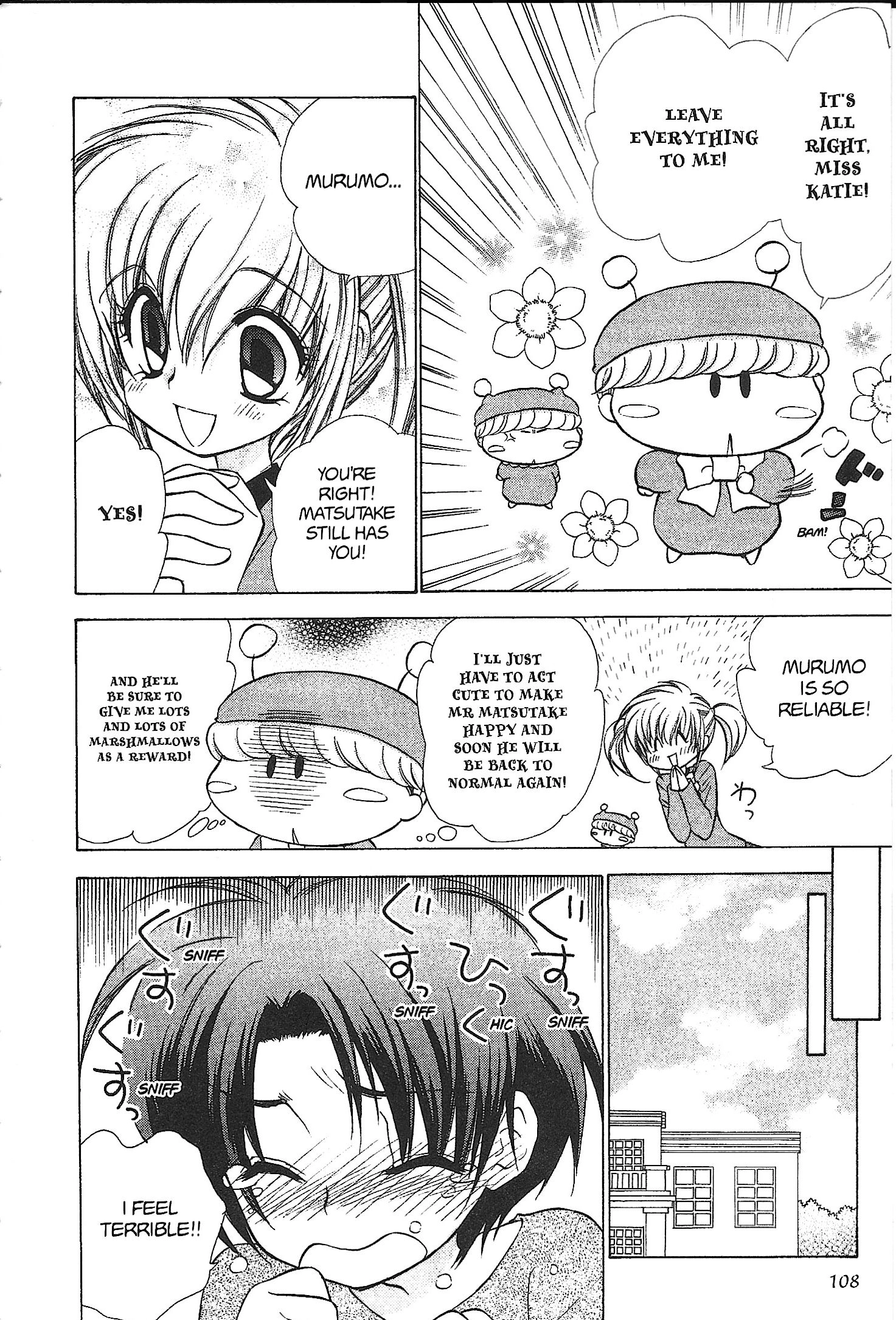 Read Mirumo de Pon! chapter 39 image 5 on Lezhin