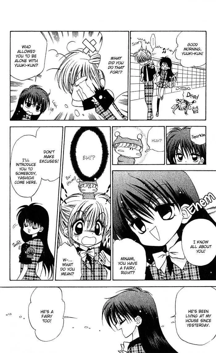 Read Mirumo de Pon! chapter 4 image 13 on Lezhin