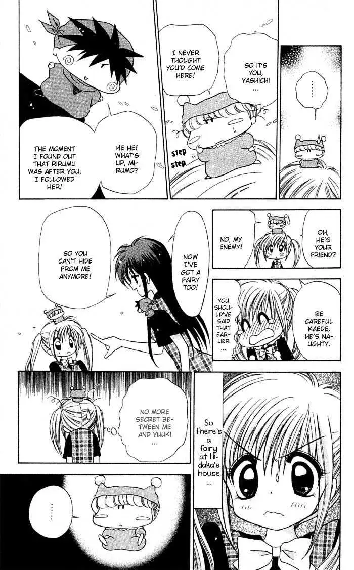 Read Mirumo de Pon! chapter 4 image 16 on Lezhin