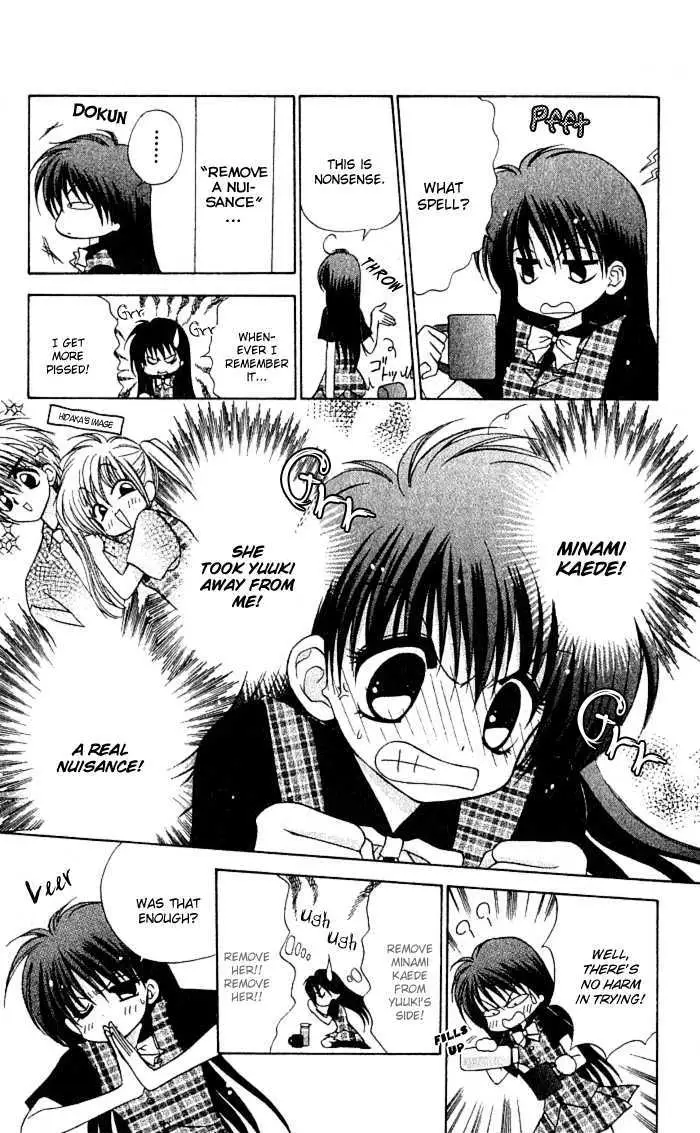 Read Mirumo de Pon! chapter 4 image 2 on Lezhin