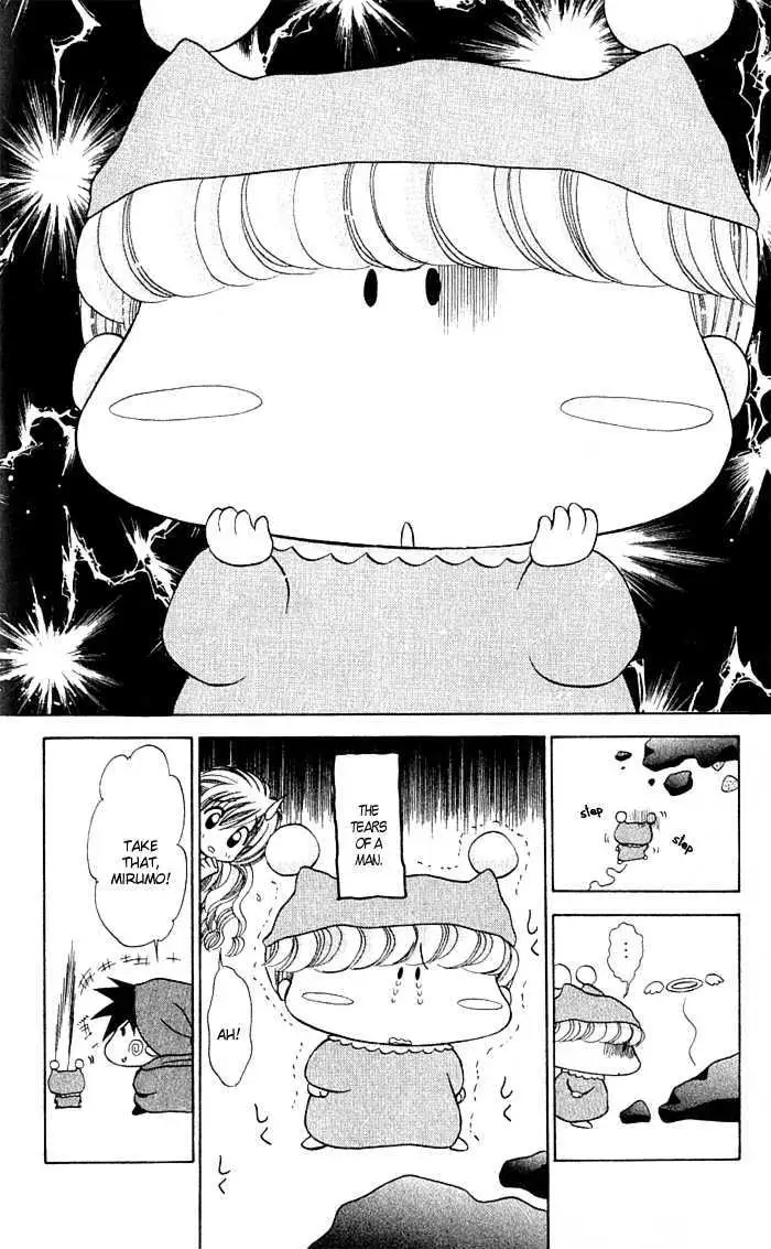 Read Mirumo de Pon! chapter 4 image 23 on Lezhin