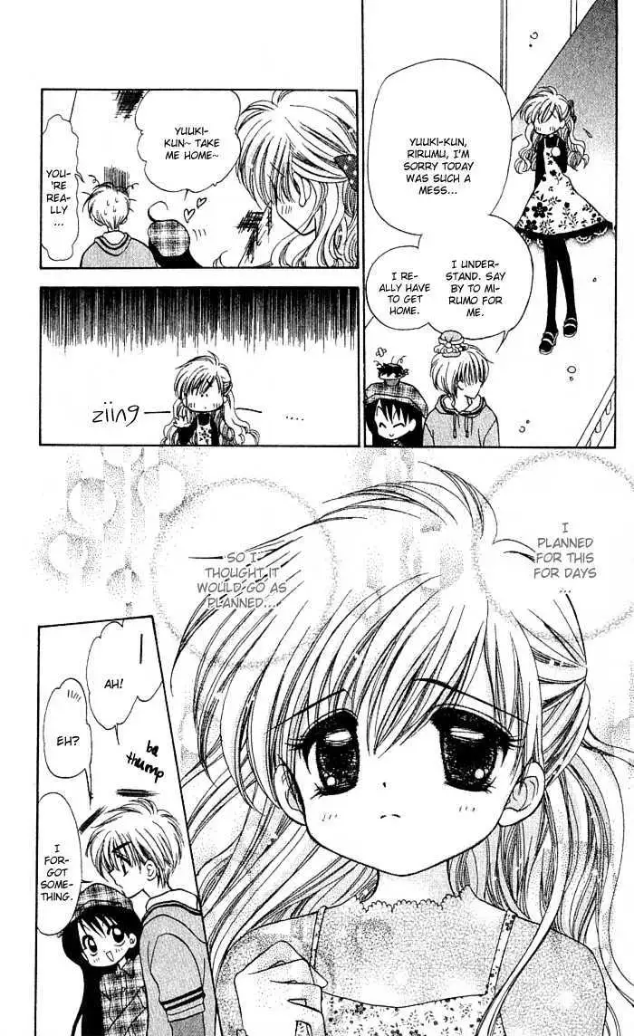 Read Mirumo de Pon! chapter 4 image 27 on Lezhin