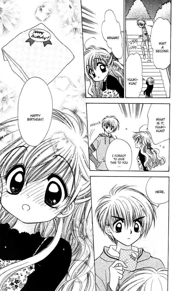 Read Mirumo de Pon! chapter 4 image 28 on Lezhin