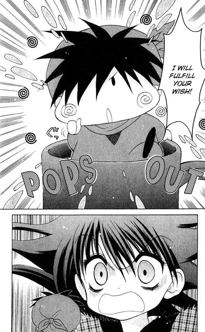 Read Mirumo de Pon! chapter 4 image 3 on Lezhin