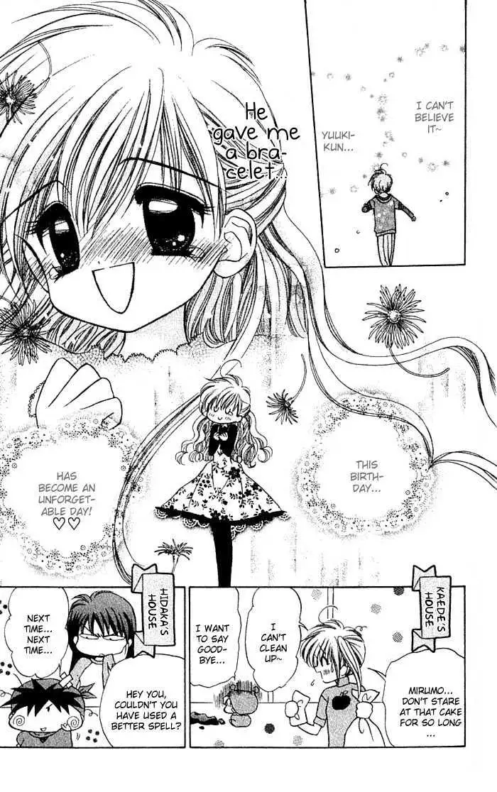 Read Mirumo de Pon! chapter 4 image 30 on Lezhin