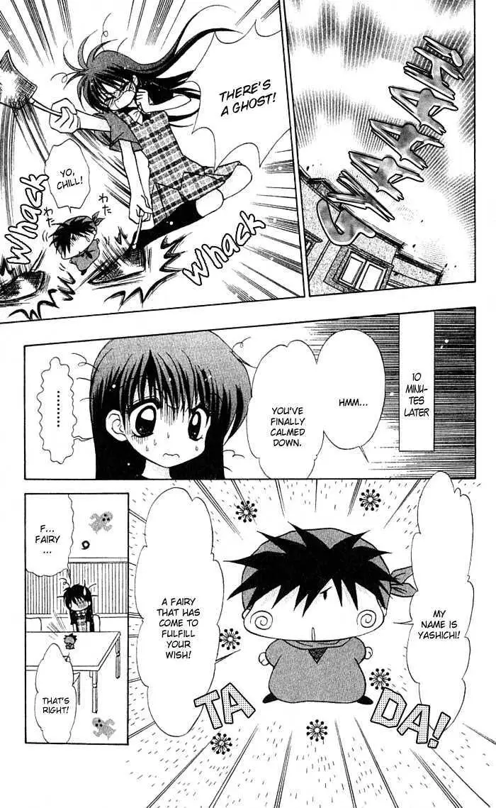 Read Mirumo de Pon! chapter 4 image 4 on Lezhin
