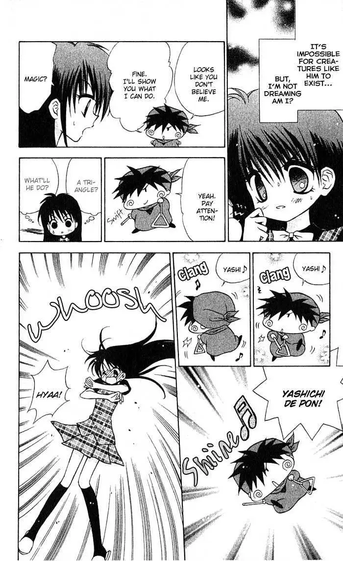 Read Mirumo de Pon! chapter 4 image 5 on Lezhin