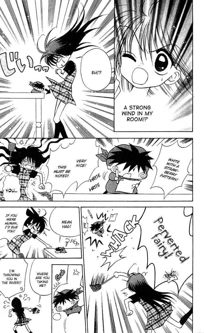 Read Mirumo de Pon! chapter 4 image 6 on Lezhin