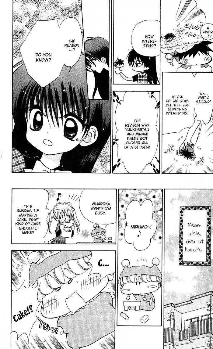 Read Mirumo de Pon! chapter 4 image 7 on Lezhin