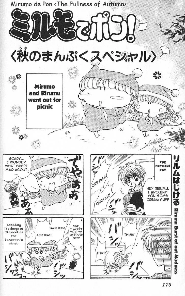 Read Mirumo de Pon! chapter 5.5 image 0 on Lezhin