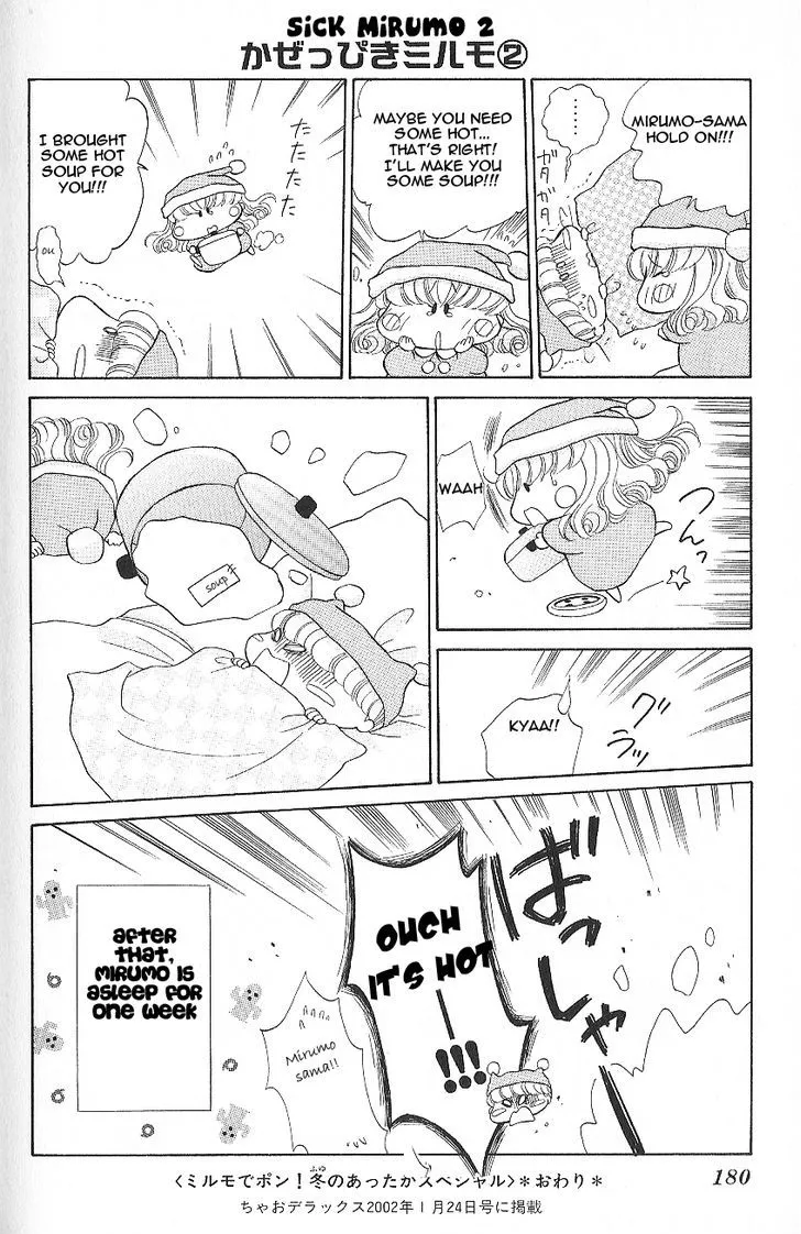 Read Mirumo de Pon! chapter 5.5 image 10 on Lezhin